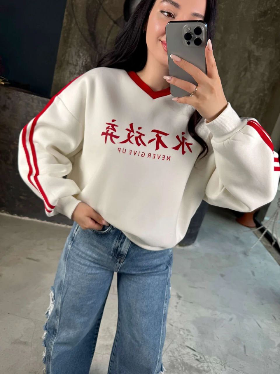 White Sweatshirt with Red Stripes