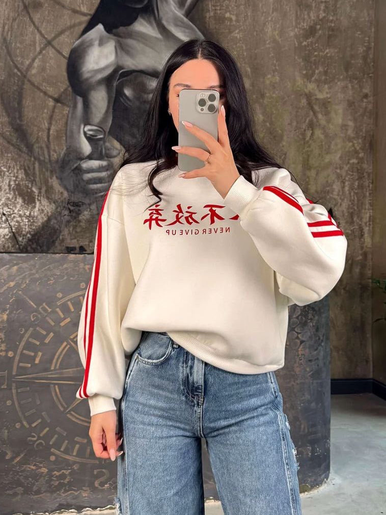 White Sweatshirt with Red Stripes